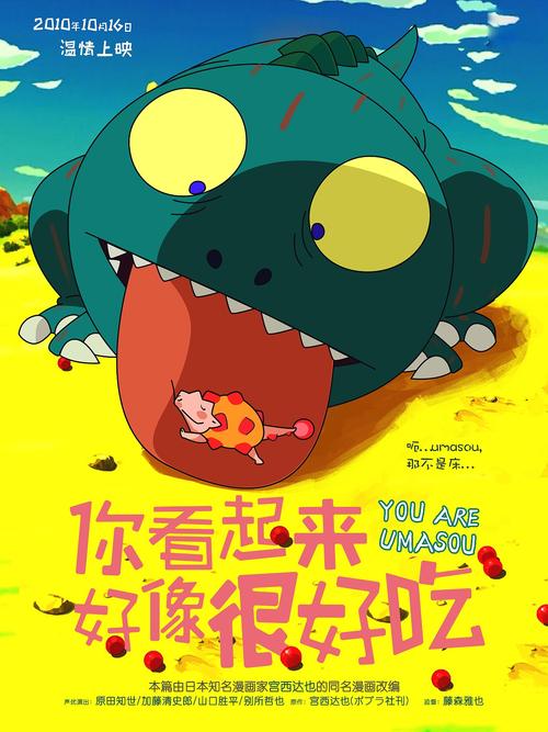 联合学院会计文凭证书